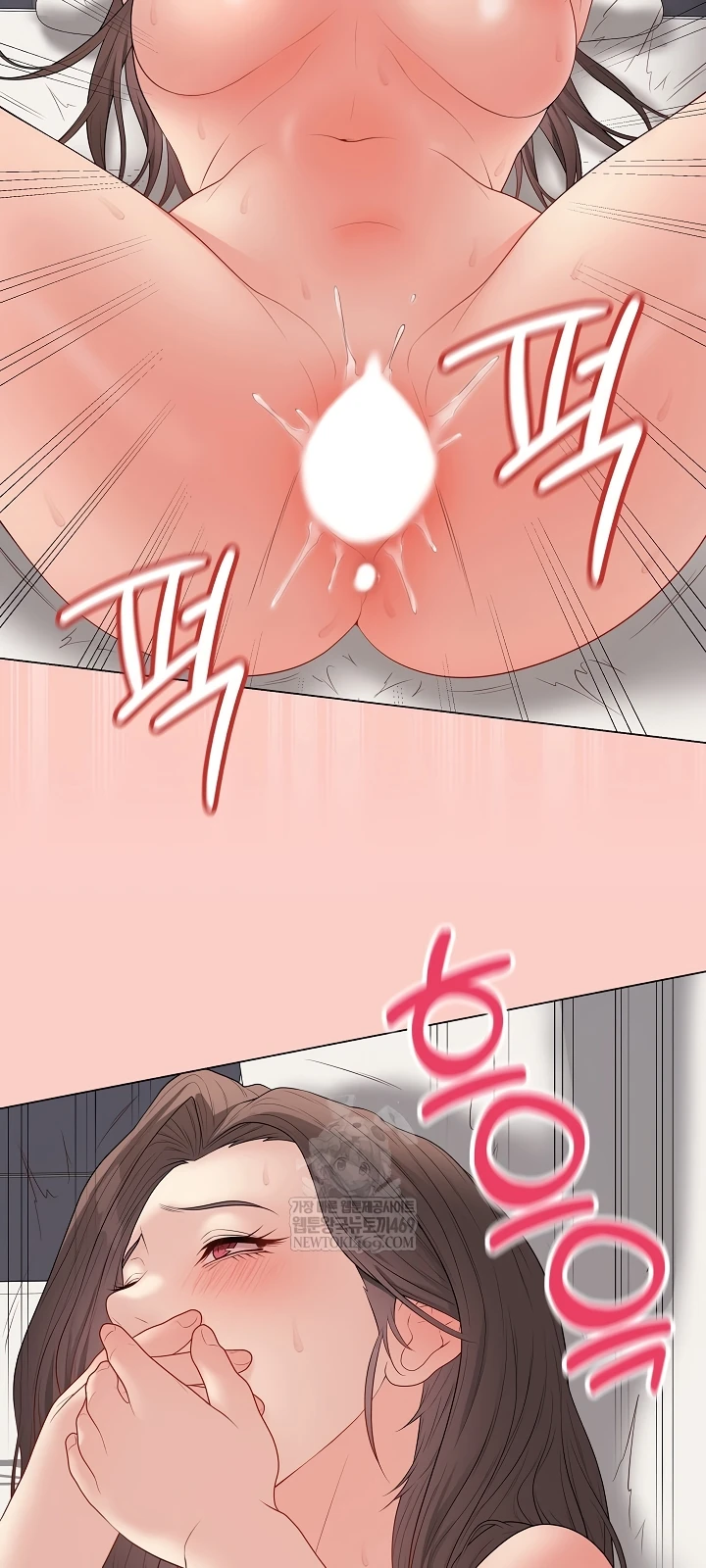 Signed, Sealed, Mistaken - Page 40